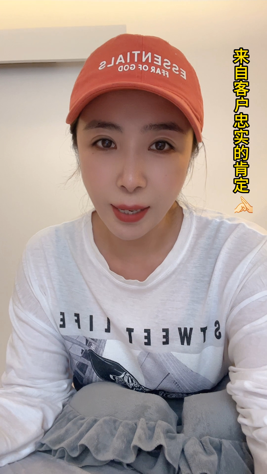 钻石湾洗头吧11天成功转让，来自客户的忠实肯定